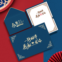 Think more about me Mid-Autumn Festival greeting card Staff birthday card High-end thanksgiving Teachers Day thank-you letter Print teachers small card