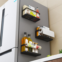 Refrigerator shelf wall-mounted non-perforated side hanging paper towel cling film roll paper inverted magnetic suction kitchen storage rack