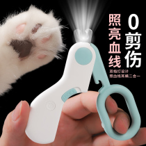 Think more about me kitty nails cut pets nail clippers New hands with lights Blood Line God Instrumental Puppies Young Cat Fingernail Clippers