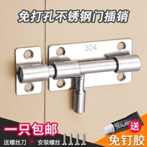 Min Fit 304 Stainless Steel Perforated Security Door Bolt Clasp Toilet Door Buttoned Old Wooden Door Door Bolt