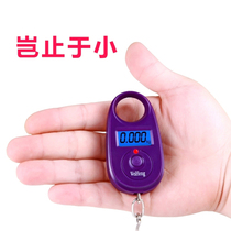 Mini scale portable portable mini scale household anti-fraud food shopping weapon called small scale high-precision mini scale