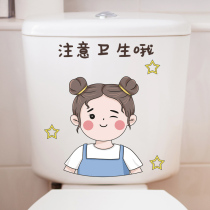 Toilet Sticker Painting Decoration Toilet Funny Cute Cartoon Waterproof Refurbished Full Patch Net Red Creative Horse Lid Sticker