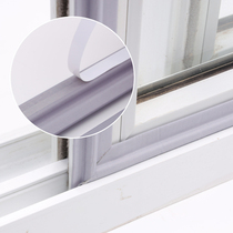 Door and window gap sealing strip Window sealing sound insulation sticker door seam bottom rubber strip leak-proof steel broken bridge aluminum door and window windshield artifact