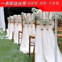 Wedding chair veil veil Ogan yarn mesh wedding chair decorated white veil bamboo chair fabric