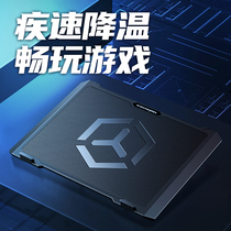 Notebook radiator 14 inch 15 6 laptop exhaust fan water-cooled mute base game this bracket pad