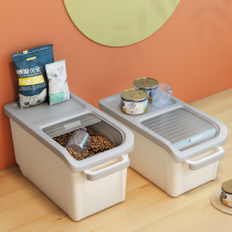 Cat food storage barrel pet dog grain jar sealed moisture-proof large capacity 20kg grain box 30kg large storage box