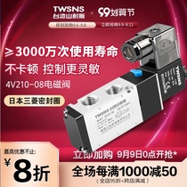 Shannais solenoid valve 4v210-08 pneumatic electronic valve two-position five-way pneumatic solenoid control valve 24ac220v