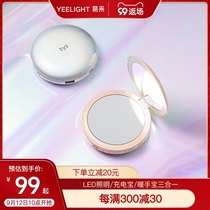Yeelight light luxury portable Beauty Mirror handheld cosmetic mirror with light LED Smart fill light Beauty Mirror rechargeable