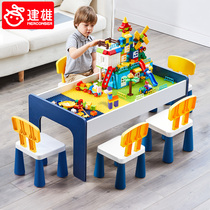Childrens multifunctional building block table large particles compatible with Lego boys and girls baby puzzle assembly toy game table