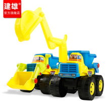 Jianxiong childrens Inertial Engineering vehicle toy set excavator mixer truck excavator large small model boy