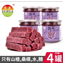 Suhua Mulberry hawthorn strips 4 cans purple tart ball rolls Childrens snacks Candied preserved dried hawthorn strips