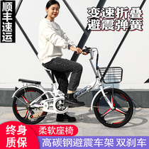 Folding bicycle 20 inch children adult male and female children student princess shock absorption variable speed ultra-lightweight portable bicycle