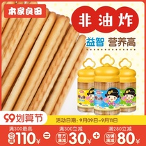 Our Liangtian charcoal sticks 3 boxes of milk vegetables black sesame flavor finger biscuits grinding teeth snacks