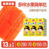 Our Liangtian baby snacks 3 boxes of assorted fruit strips Blueberry Sydney Kiwi Strawberry Apple meat strips