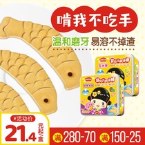 2 boxes of baby teething sticks kiwi corn 2 boxes of baby snacks and complementary food