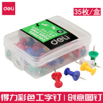 Del 0021 Cork Board I-shaped Thread Nail American Thread Nail Thread Tail Writing Photo Nail Color I-shaped Nail