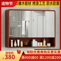 Solid wood mirror cabinet Bathroom mirror with shelf locker Wall-mounted oak bathroom cabinet combination waterproof mirror box