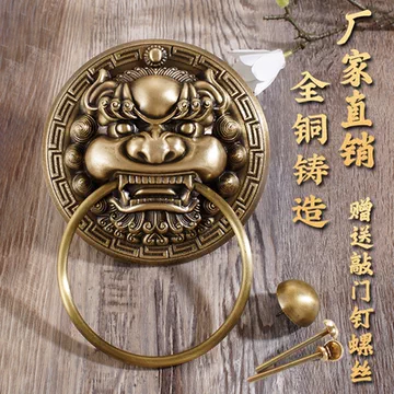 铜门环狮子头-铜门环狮子头促销价格、铜门环狮子头品牌- 淘宝