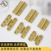 Dingsheng pure copper silent hinge thickened cabinet door hinge mahogany furniture copper parts H hinge thickened