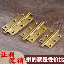 Hinge pure copper antique Chinese style invisible door hinge cabinet door wooden door wardrobe door all copper cover flat folding fold