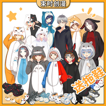 Two-dimensional surrounding cute animal conjoined pajamas men and women cartoon set student flannel autumn and winter