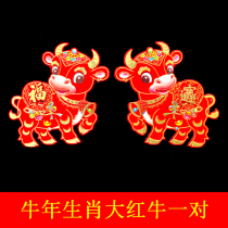 2021 Year of the Ox cartoon flocking Zodiac door stickers wall stickers lucky red paper-cut couplet decorative New Year pictures Glass stickers