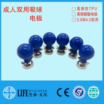 Suitable for all electrocardiogram machine electrode chest suction ball skin ball dual type