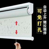 Automatic lifting roller shutter office balcony bathroom window shading-Free Roll-pull sunshade spring curtain