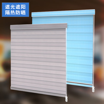 Office louver soft yarn curtain Roll curtain shading roll-pull curtain Office shading free hole installation sunscreen curtain