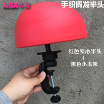 Hand-woven half-head hand hook wig with head mold rubber material can be placed for mens and womens hair block special half-head model
