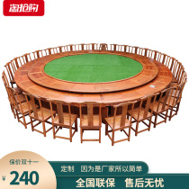 Full solid wood dining table and chairs combined electric turntable hotpot table New Chinese restaurant large round table 20 people hotel round table