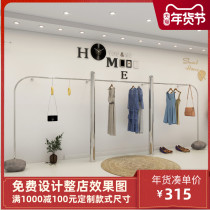 Clothing store display rack upper wall side hanging stainless steel steel floor hanger womens clothing store shelf subnet Red