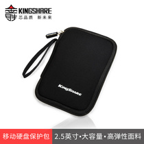 Jinsheng digital bag Headphone bag Storage hard disk charging treasure Power pack Storage bag poss machine credit card collection bag