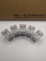 YJ2N-GS intermediate relay Yijia relay MY2N-GS MY2NJ HH52P DC24V with lamp 8 feet