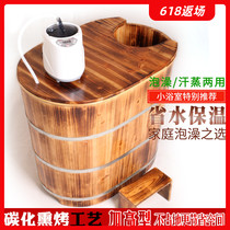 High bath barrel Bath barrel Adult household full body bath tub Sweat steam dual-use Yao medicine tub Small apartment bathtub
