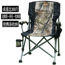 Outdoor folding chair Director chair Beach camping Portable fishing chair Folding stool Leisure chair backrest armchair