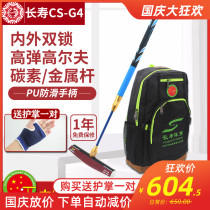 Longevity brand CS-G4 double lock adjustable golf carbon goal bat metal steel rod titanium alloy bottom mallet head