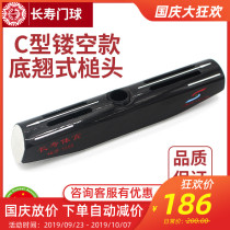 Longevity C- shaped bottom hammer head 220 Long 500g hollow goal bat Rod bottom tilt mallet head alloy tilt head