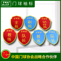Ningbo Baijianjia online store gateball armband (7 sets) gateball club free invoice