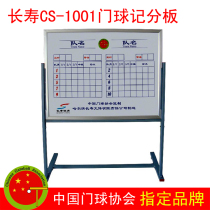 Longevity Company Chartered Multi-Purpose Globe Scoreboard Door Bats