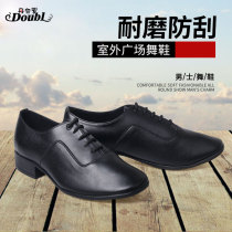 Dan Bo Luo modern shoes dance shoes mens national standard dance Waltz dance shoes leather ballroom dance soft bottom tango shoes