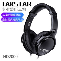 Takstar wins HD2000 monitor headset universal electronic organ headset electric piano electronic drum monitor headset