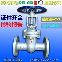 Z41H-16 25 cast steel flange gate valve boiler heat conduction oil steam high temperature and high pressure carbon steel valve DN25 50