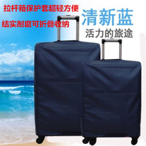 Trunk case protective cover trolley case travel dust cover bag protective cover 20 24 28 inch 30 inch thick wear-resistant