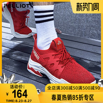  Boxi He sports and leisure sports shoes new mens and womens fashion soft-soled tide shoes non-slip shock absorption lightweight running shoes