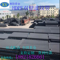 Guangdong factory direct HDPE double-wall corrugated pipe DN300 sewage steel belt pipe hollow wall winding Crater