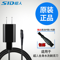 Superman razor shaving charger cable accessories RS308 330 335 337 338 339 350 352