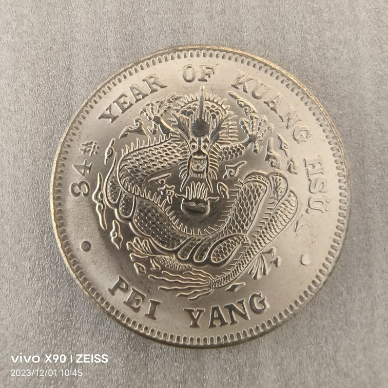 光绪北洋龙银币-光绪北洋龙银币促销价格、光绪北洋龙银币品牌- 淘宝