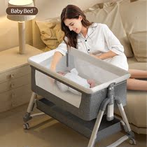 Treasure bed shaker basket removable multifunctional new baby crib portable European foldable bbbed splicing queen bed