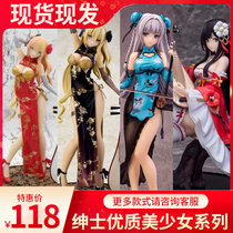 r18 golden bottle plum hand-made spring plum Gongkou Golden Lotus Daiyu beautiful girl soft model decoration animation jade ring gift